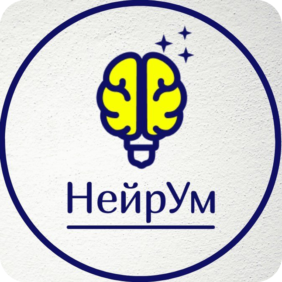 Посещение центра когнитивных возможностей "НейрУм" со скидкой 30%